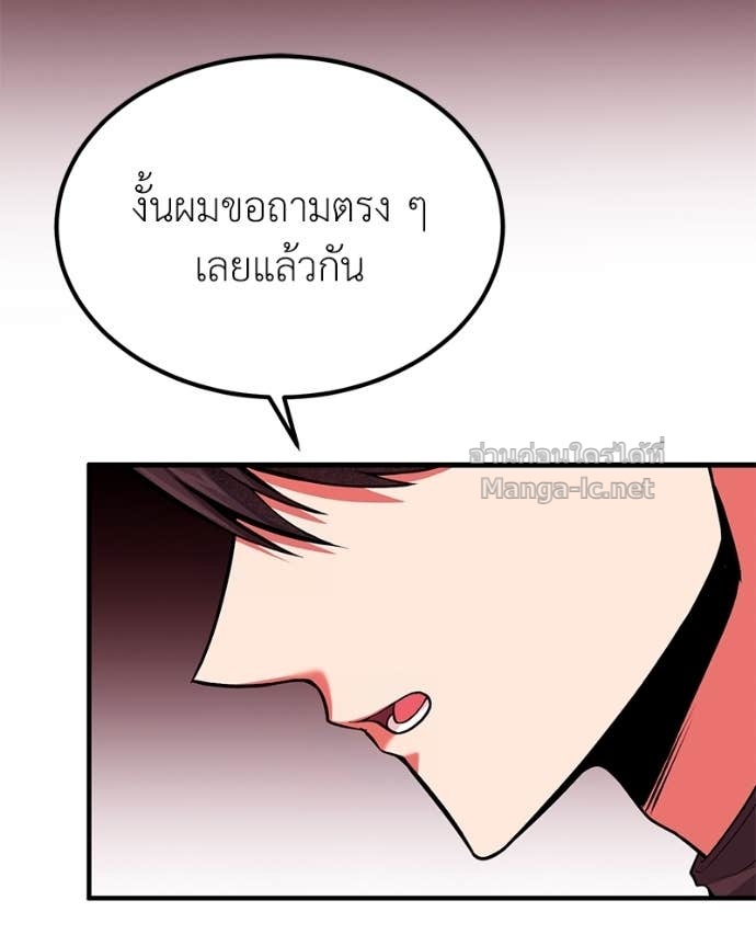 Doujin-Lc- อ่าน โดจิน มังฮวา เกาหลี ญี่ปุ่น จีน แปลไทย ฮีลเลอร์กำมะลอ ตอนที่ 1 2 3 4 5 6 7 8 9 10 11 12 13 14 ฟรี ไม่มีโฆษณา อ่าน โดจิน Manhwa เกาหลี ญี่ปุ่น จีน เรามีครบ คัดมาให้เน้นๆ โดจิน 18+ รับประกันความฟินโดย Doujin Lc