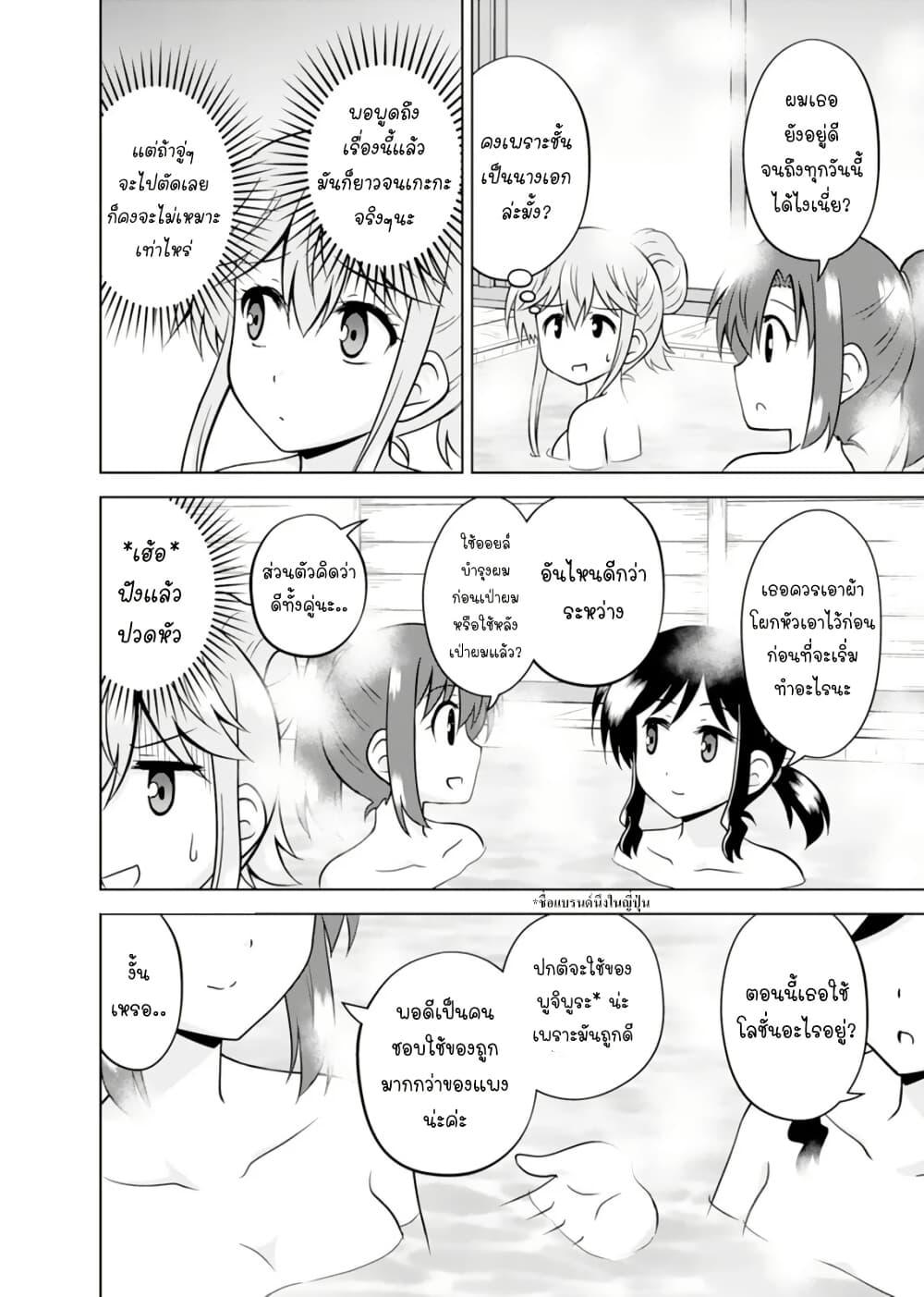 Manga-lc-com อ่านมังงะ อ่านการ์ตูน ออนไลน์ ฟรี Tadashi Ore wa Heroine Toshite ตอนที่ 1 2 3 4 5 6 7 8 9 10 11 12 13 14 ฟรี ไม่มีโฆษณา Manga-lc - อ่าน มังงะ อ่าน การ์ตูน ออนไลน์ อ่านมังงะ ฟรี