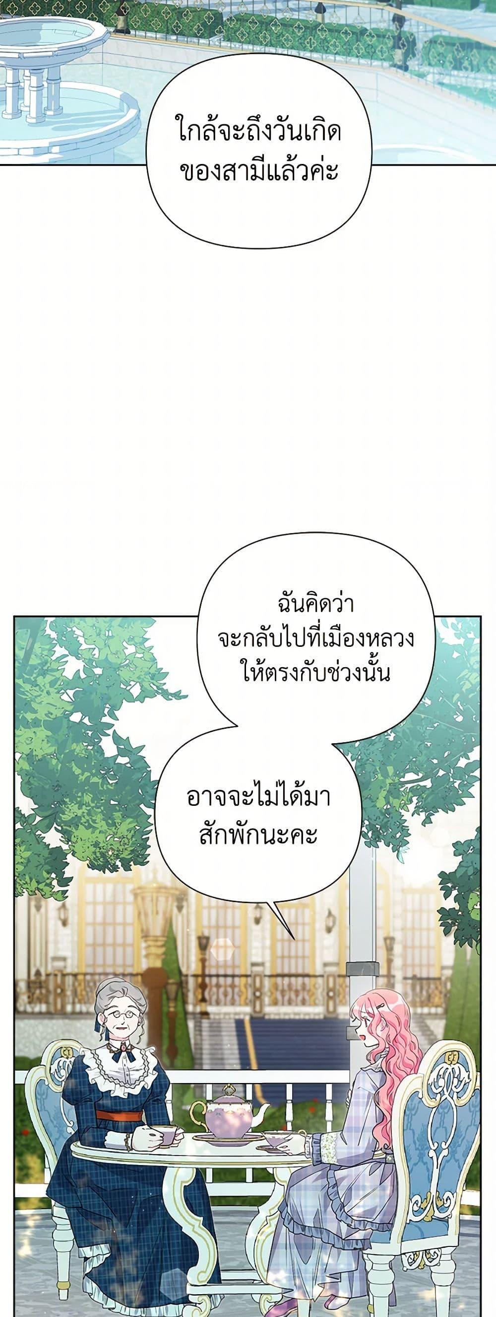 Manga-lc-com อ่านมังงะ อ่านการ์ตูน ออนไลน์ ฟรี The Archvillain’s Daughter-in-Law ตอนที่ 1 2 3 4 5 6 7 8 9 10 11 12 13 14 ฟรี ไม่มีโฆษณา Manga-lc - อ่าน มังงะ อ่าน การ์ตูน ออนไลน์ อ่านมังงะ ฟรี