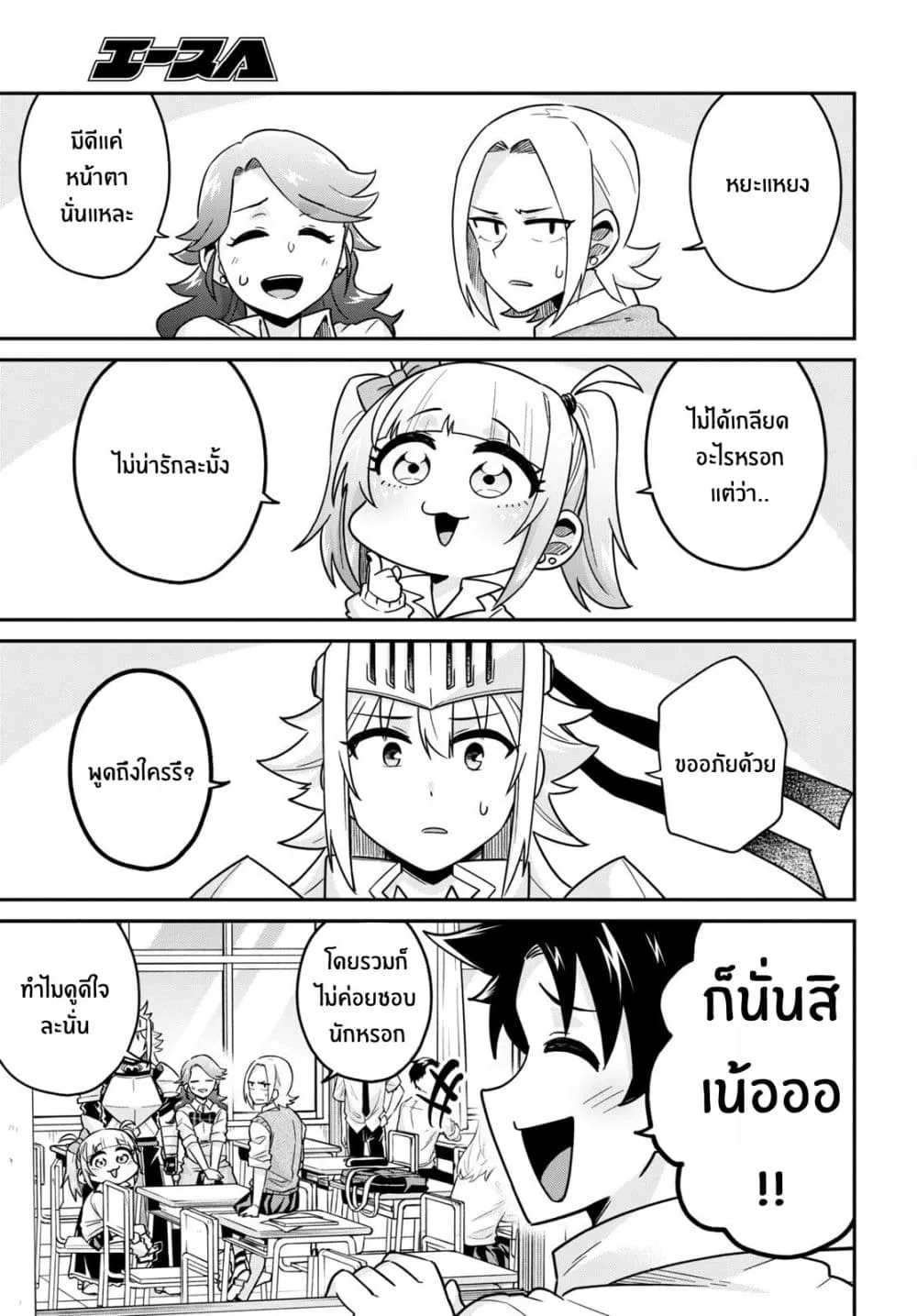 Manga-lc-com อ่านมังงะ อ่านการ์ตูน ออนไลน์ ฟรี Gal to Onna Kishi ตอนที่ 1 2 3 4 5 6 7 8 9 10 11 12 13 14 ฟรี ไม่มีโฆษณา Manga-lc - อ่าน มังงะ อ่าน การ์ตูน ออนไลน์ อ่านมังงะ ฟรี