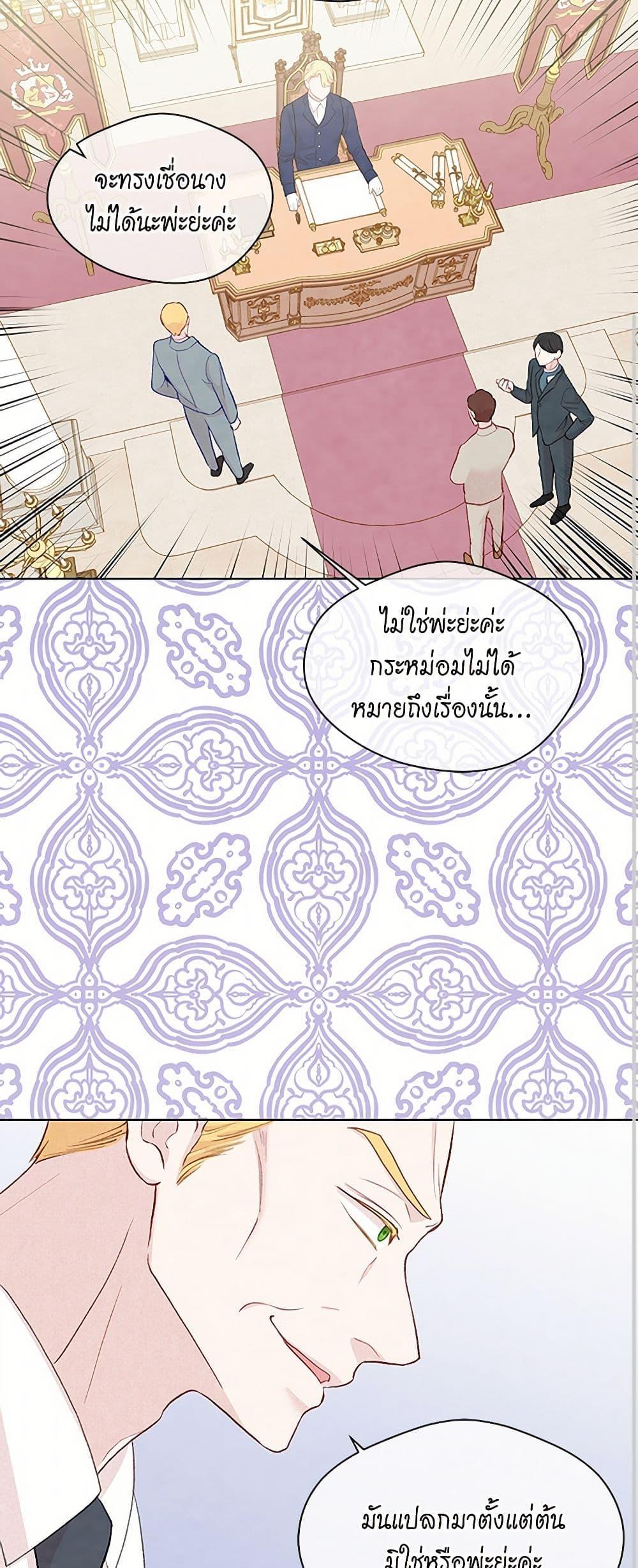 Manga-lc-com อ่านมังงะ อ่านการ์ตูน ออนไลน์ ฟรี Iris – The Lady and Her Smartphone ตอนที่ 1 2 3 4 5 6 7 8 9 10 11 12 13 14 ฟรี ไม่มีโฆษณา Manga-lc - อ่าน มังงะ อ่าน การ์ตูน ออนไลน์ อ่านมังงะ ฟรี
