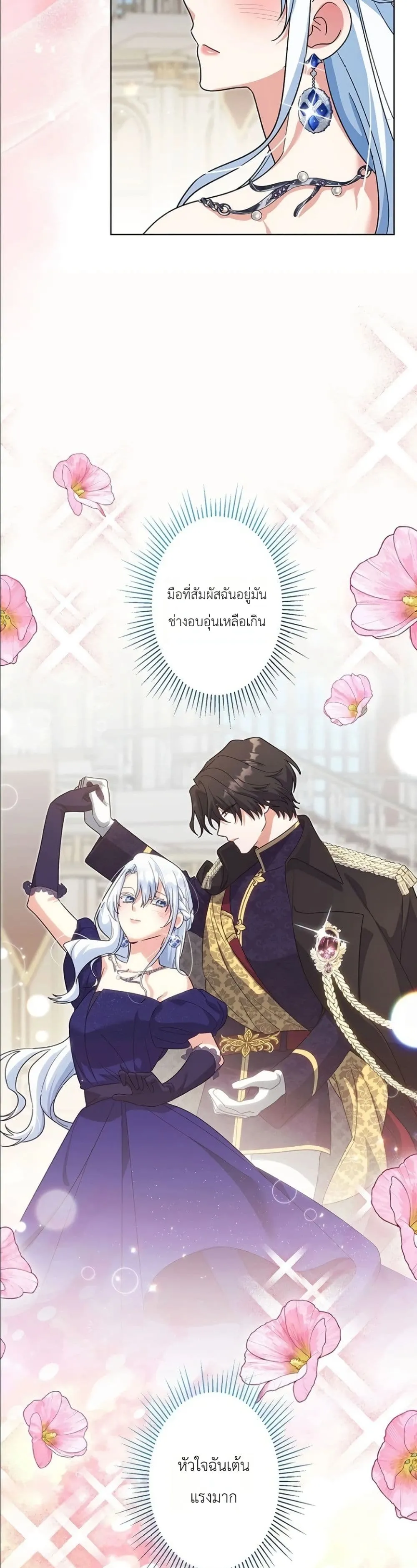 Manga-lc-com อ่านมังงะ อ่านการ์ตูน ออนไลน์ ฟรี I Possessed the Most Terrifying Stepmother in History ตอนที่ 1 2 3 4 5 6 7 8 9 10 11 12 13 14 ฟรี ไม่มีโฆษณา Manga-lc - อ่าน มังงะ อ่าน การ์ตูน ออนไลน์ อ่านมังงะ ฟรี