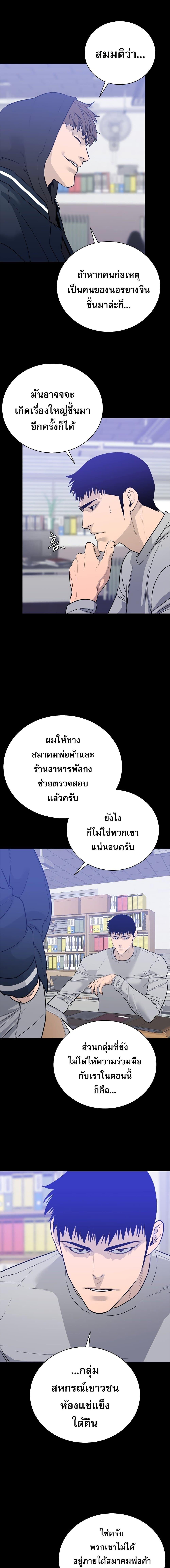 Manga-lc-com อ่านมังงะ อ่านการ์ตูน ออนไลน์ ฟรี VS ตอนที่ 1 2 3 4 5 6 7 8 9 10 11 12 13 14 ฟรี ไม่มีโฆษณา Manga-lc - อ่าน มังงะ อ่าน การ์ตูน ออนไลน์ อ่านมังงะ ฟรี