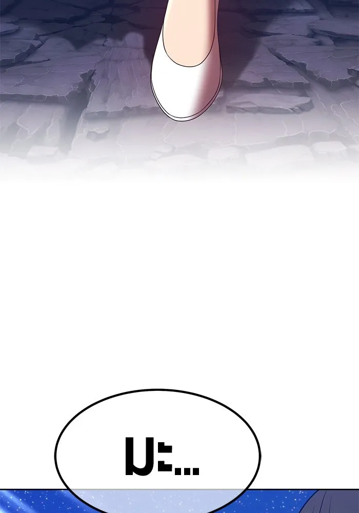 +99 ท่อนไม้พร้อมบวก ตอนที่ 73 รูปที่ 188