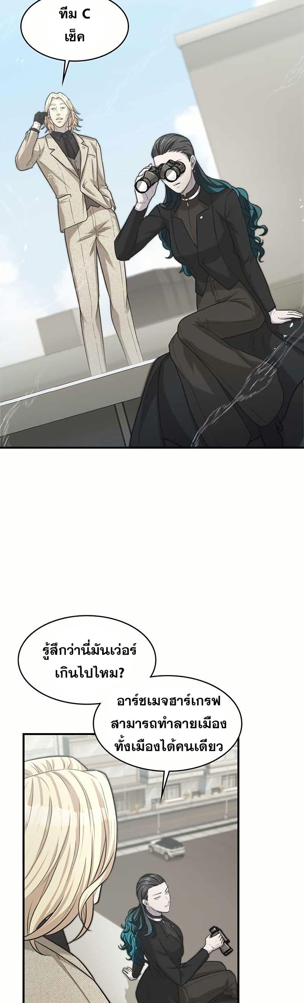 Manga-lc-com อ่านมังงะ อ่านการ์ตูน ออนไลน์ ฟรี Paranoid Mage ตอนที่ 1 2 3 4 5 6 7 8 9 10 11 12 13 14 ฟรี ไม่มีโฆษณา Manga-lc - อ่าน มังงะ อ่าน การ์ตูน ออนไลน์ อ่านมังงะ ฟรี