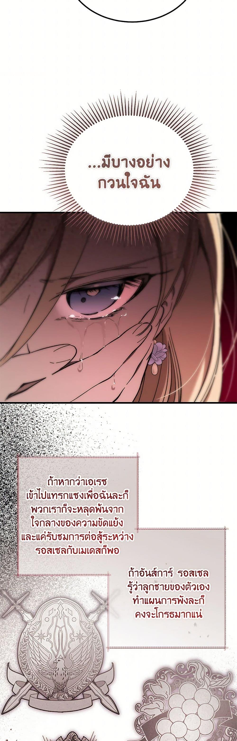 Manga-lc-com อ่านมังงะ อ่านการ์ตูน ออนไลน์ ฟรี The Devil Raises a Lady ตอนที่ 1 2 3 4 5 6 7 8 9 10 11 12 13 14 ฟรี ไม่มีโฆษณา Manga-lc - อ่าน มังงะ อ่าน การ์ตูน ออนไลน์ อ่านมังงะ ฟรี