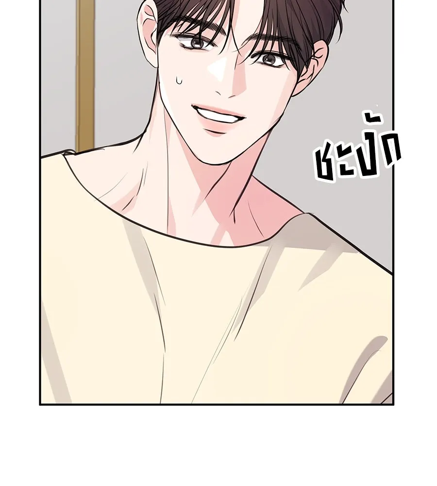 คิมหันต์นิรันดร ตอนที่ 51 รูปที่ 14