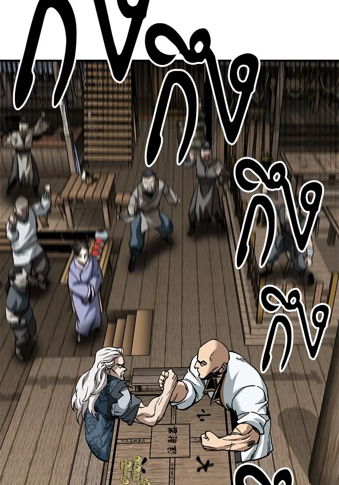 คุณปู่จอมยุทธกับหลานสาวสุดแกร่ง ตอนที่ 24 รูปที่ 118