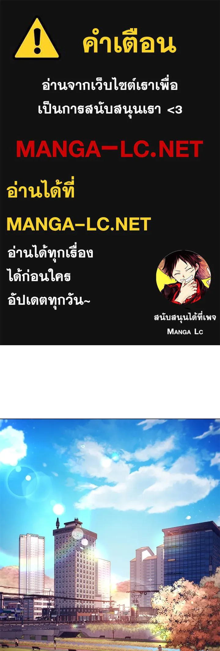 คืนแห่งโทแกบี ตอนที่ 27 รูปที่ 1