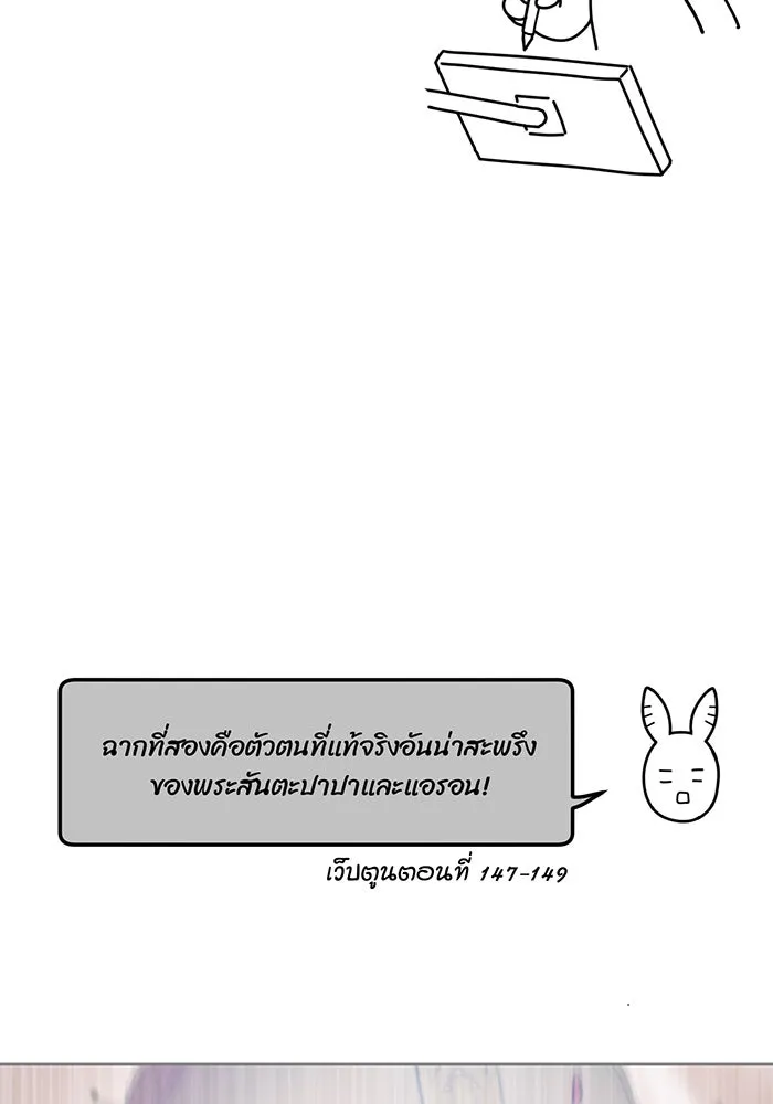 ห้องนอนลับของเจ้าหญิงต้องสาป ตอนที่ รีวิว รูปที่ 14