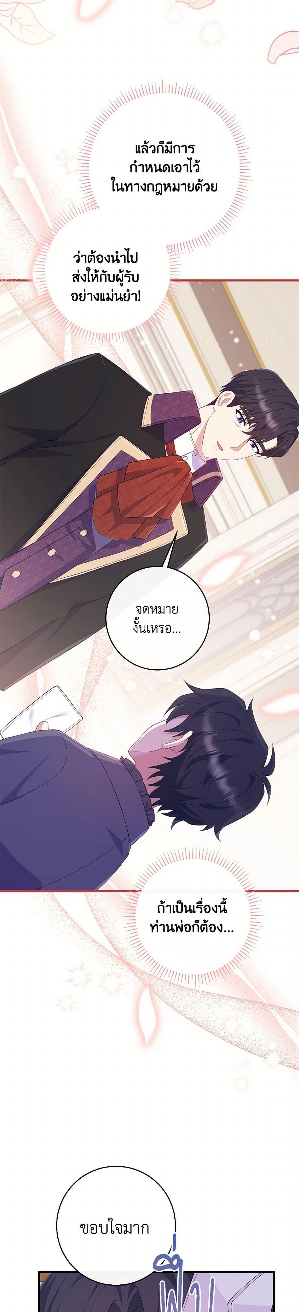 Manga-lc-com อ่านมังงะ อ่านการ์ตูน ออนไลน์ ฟรี I Became a Childhood Friend of the Obsessive Sub Male Lead ตอนที่ 1 2 3 4 5 6 7 8 9 10 11 12 13 14 ฟรี ไม่มีโฆษณา Manga-lc - อ่าน มังงะ อ่าน การ์ตูน ออนไลน์ อ่านมังงะ ฟรี