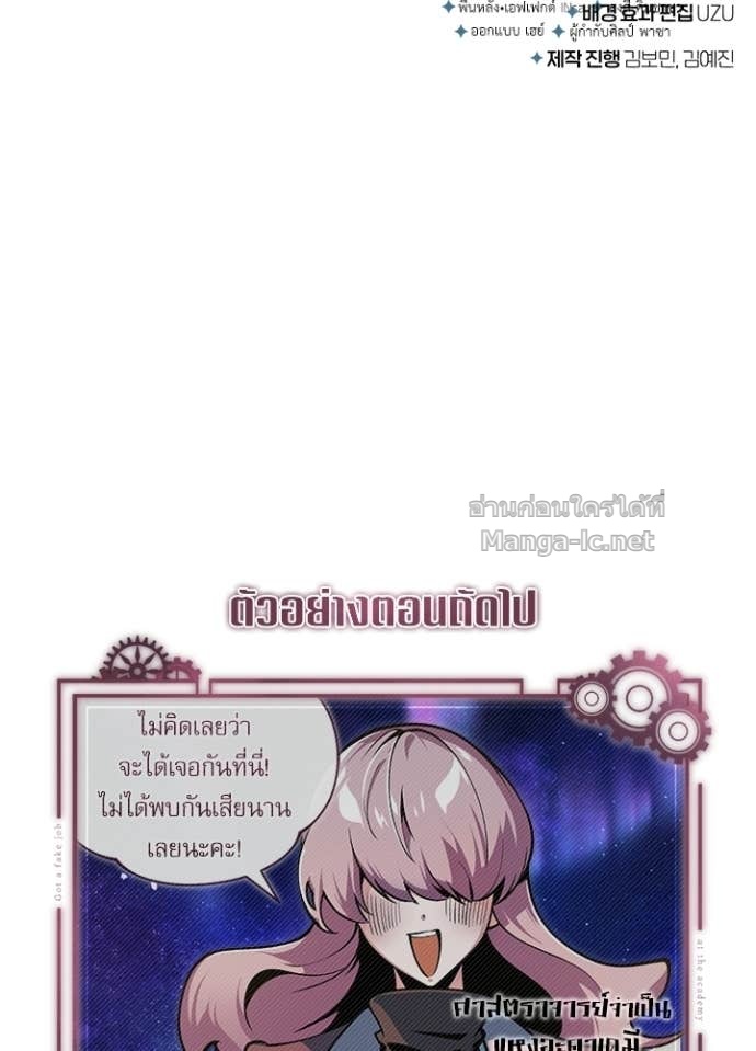 Doujin-Lc- อ่าน โดจิน มังฮวา เกาหลี ญี่ปุ่น จีน แปลไทย ศาสตราจารย์จำเป็นแห่งอะคาเดมี ตอนที่ 1 2 3 4 5 6 7 8 9 10 11 12 13 14 ฟรี ไม่มีโฆษณา อ่าน โดจิน Manhwa เกาหลี ญี่ปุ่น จีน เรามีครบ คัดมาให้เน้นๆ โดจิน 18+ รับประกันความฟินโดย Doujin Lc