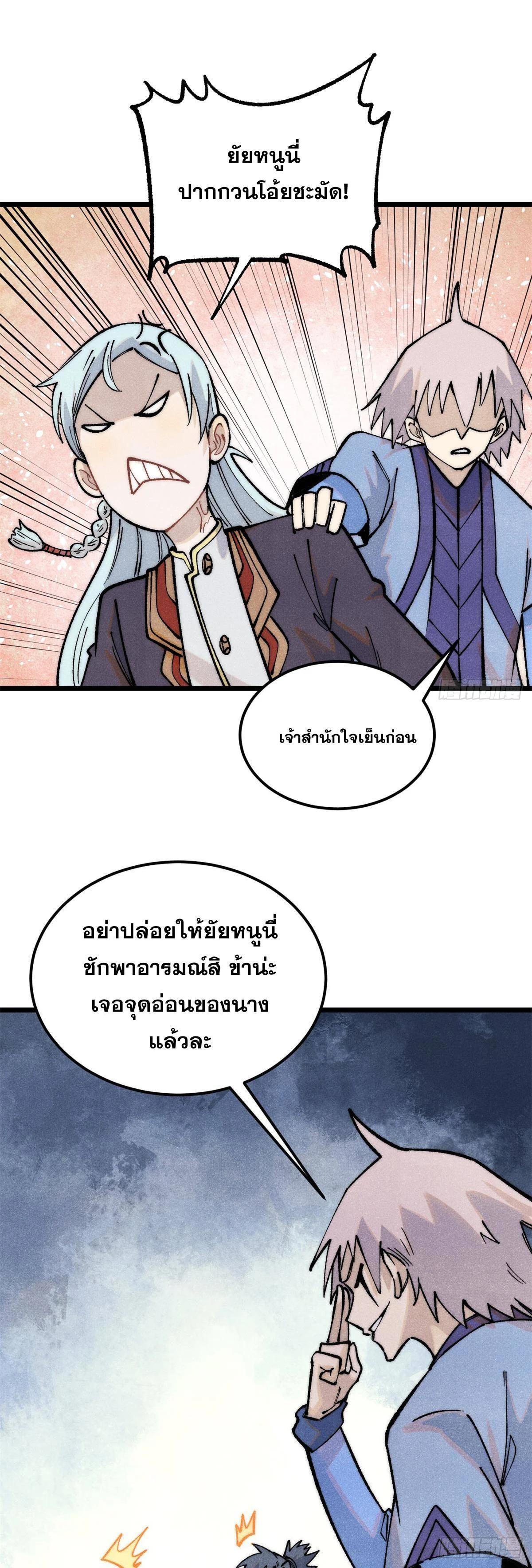 Manga-lc-com อ่านมังงะ อ่านการ์ตูน ออนไลน์ ฟรี All Hail the Sect Leader ตอนที่ 1 2 3 4 5 6 7 8 9 10 11 12 13 14 ฟรี ไม่มีโฆษณา Manga-lc - อ่าน มังงะ อ่าน การ์ตูน ออนไลน์ อ่านมังงะ ฟรี