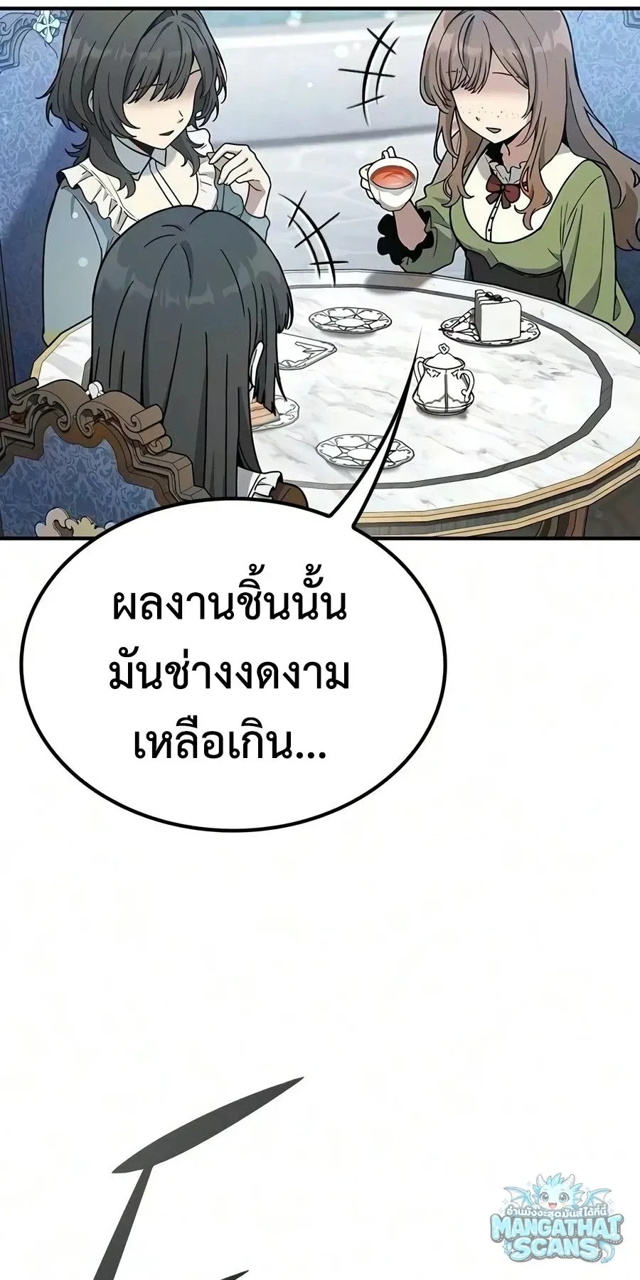 Noble Lady Reformation Guide ส_ดยอดค_ม_อด_ดน_ส_ยค_ณหน_ฉบ_บจอมเวทสาม_ญชน ตอนที่ ตอนที่ 31 รูปที่ 57