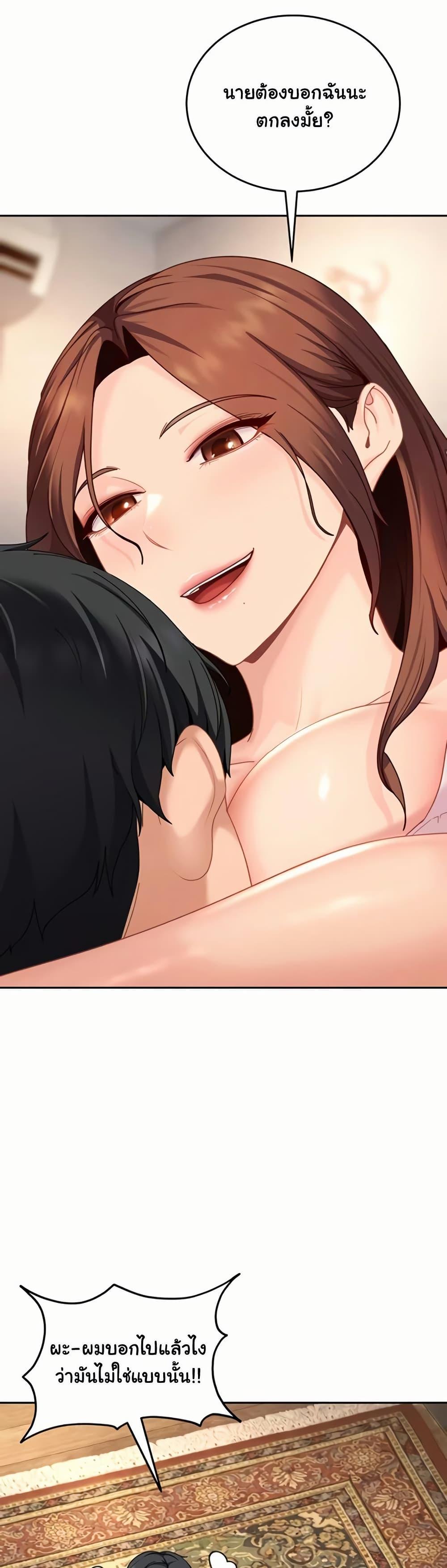 Doujin-Lc- อ่าน โดจิน มังฮวา เกาหลี ญี่ปุ่น จีน แปลไทย The Female Delinquent ตอนที่ 1 2 3 4 5 6 7 8 9 10 11 12 13 14 ฟรี ไม่มีโฆษณา อ่าน โดจิน Manhwa เกาหลี ญี่ปุ่น จีน เรามีครบ คัดมาให้เน้นๆ โดจิน 18+ รับประกันความฟินโดย  Doujin Lc