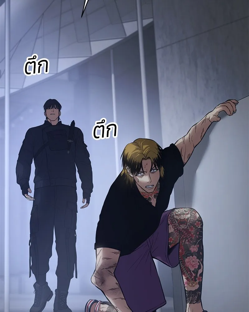 แบคXX ตอนที่ 46 รูปที่ 61