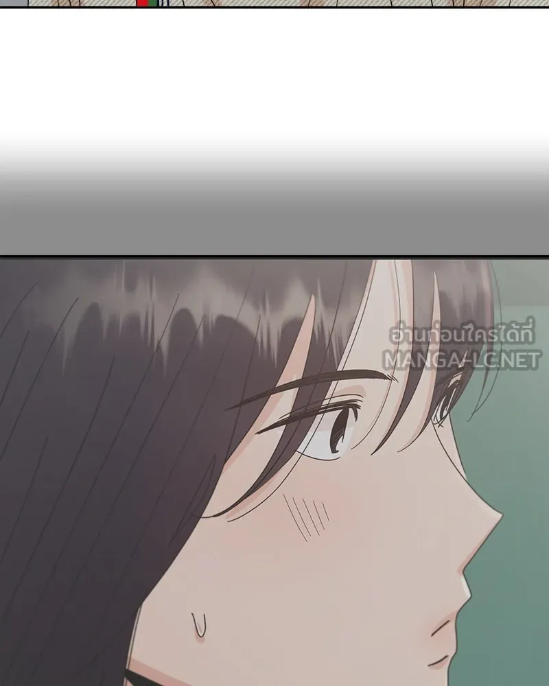 Pyramid Game เกมพีระมิด ตอนที่ 60 รูปที่ 126