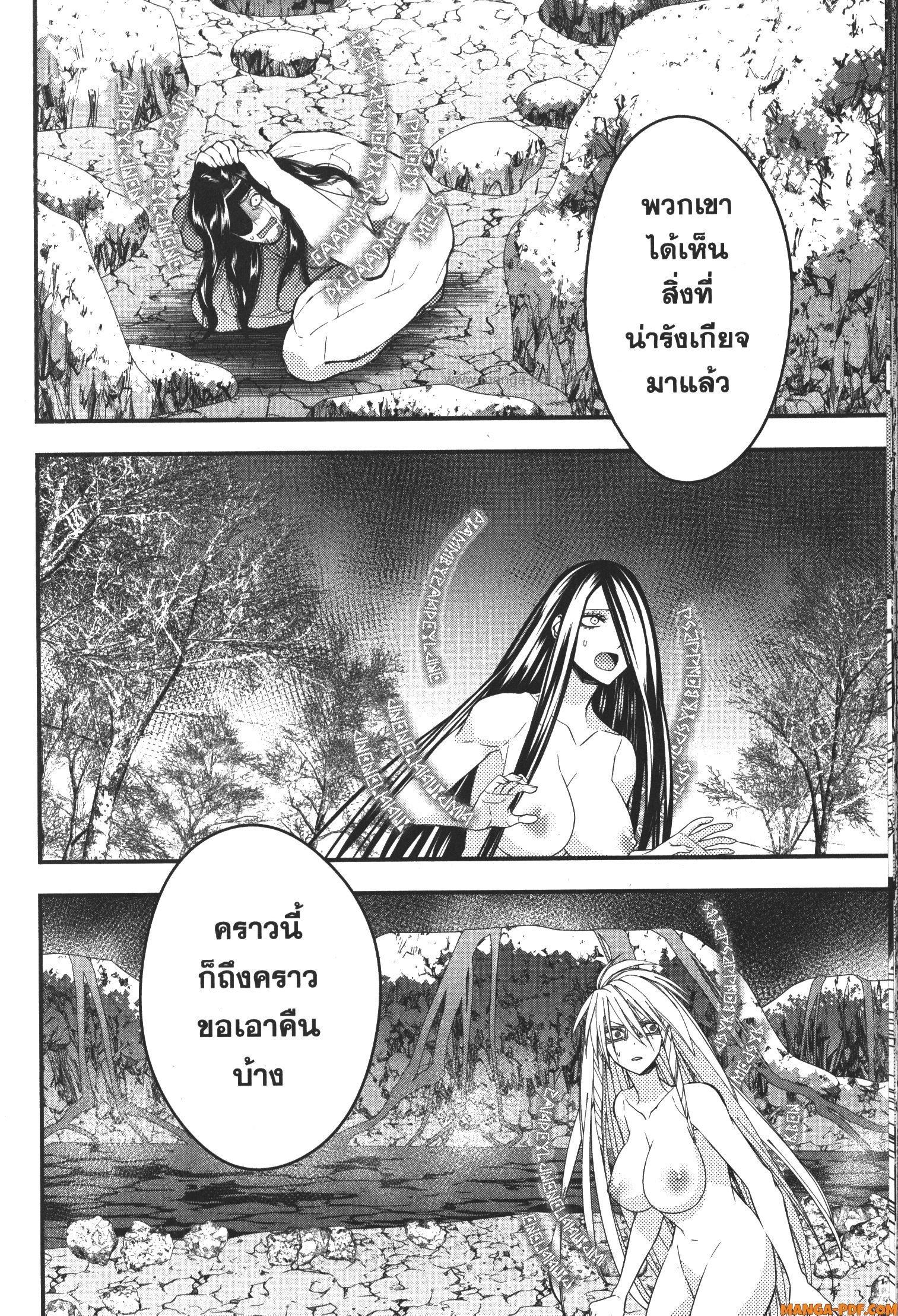 Manga-lc-com อ่านมังงะ อ่านการ์ตูน ออนไลน์ ฟรี Fukushuu o Koinegau Saikyou Yuusha wa, Yami no Chikara de Senmetsu Musou Suru ตอนที่ 1 2 3 4 5 6 7 8 9 10 11 12 13 14 ฟรี ไม่มีโฆษณา Manga-lc - อ่าน มังงะ อ่าน การ์ตูน ออนไลน์ อ่านมังงะ ฟรี
