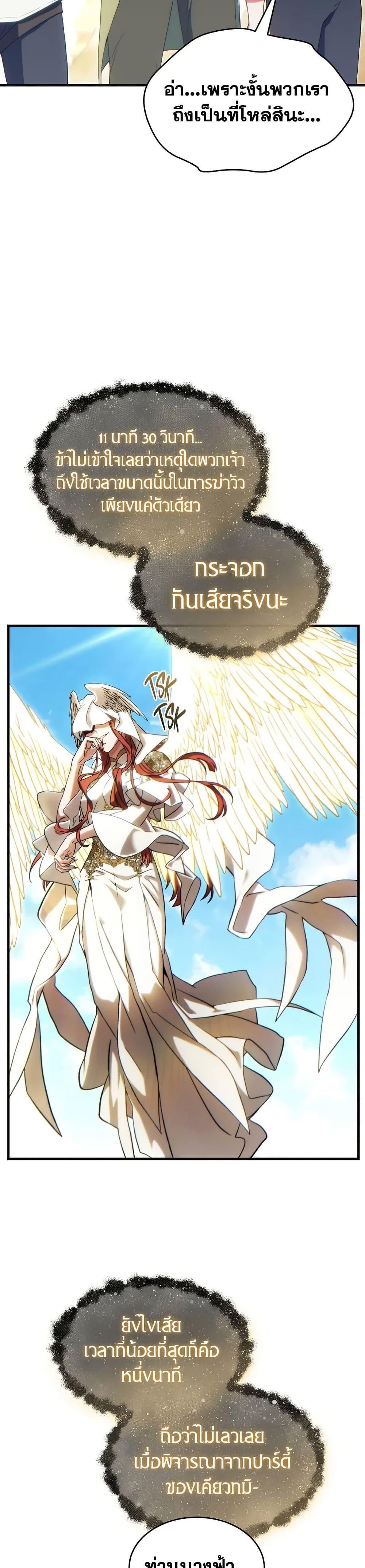 Manga-lc-com อ่านมังงะ อ่านการ์ตูน ออนไลน์ ฟรี The 100th Regression of the Max-Level Player ตอนที่ 1 2 3 4 5 6 7 8 9 10 11 12 13 14 ฟรี ไม่มีโฆษณา Manga-lc - อ่าน มังงะ อ่าน การ์ตูน ออนไลน์ อ่านมังงะ ฟรี