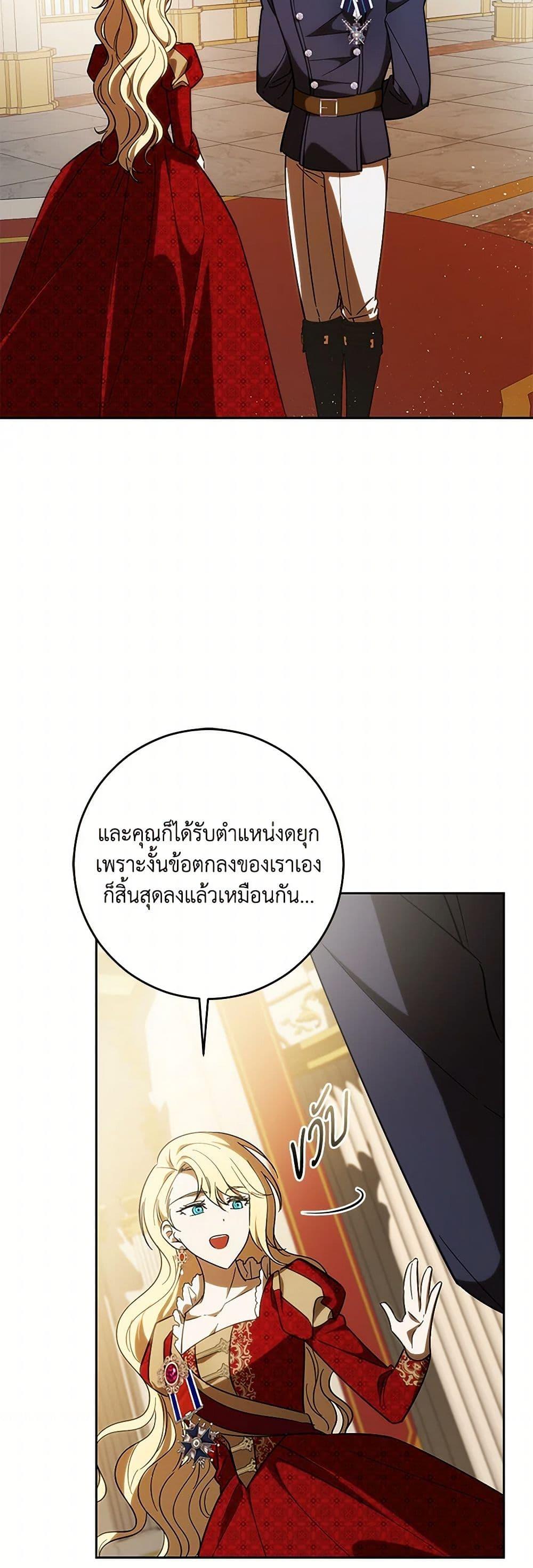 Manga-lc-com อ่านมังงะ อ่านการ์ตูน ออนไลน์ ฟรี My Dear Tyrant ตอนที่ 1 2 3 4 5 6 7 8 9 10 11 12 13 14 ฟรี ไม่มีโฆษณา Manga-lc - อ่าน มังงะ อ่าน การ์ตูน ออนไลน์ อ่านมังงะ ฟรี