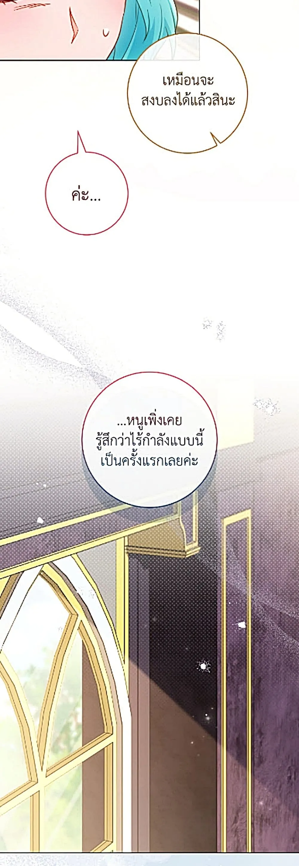 Manga-lc-com อ่านมังงะ อ่านการ์ตูน ออนไลน์ ฟรี The Young Lady Is a Royal Chef ตอนที่ 1 2 3 4 5 6 7 8 9 10 11 12 13 14 ฟรี ไม่มีโฆษณา Manga-lc - อ่าน มังงะ อ่าน การ์ตูน ออนไลน์ อ่านมังงะ ฟรี