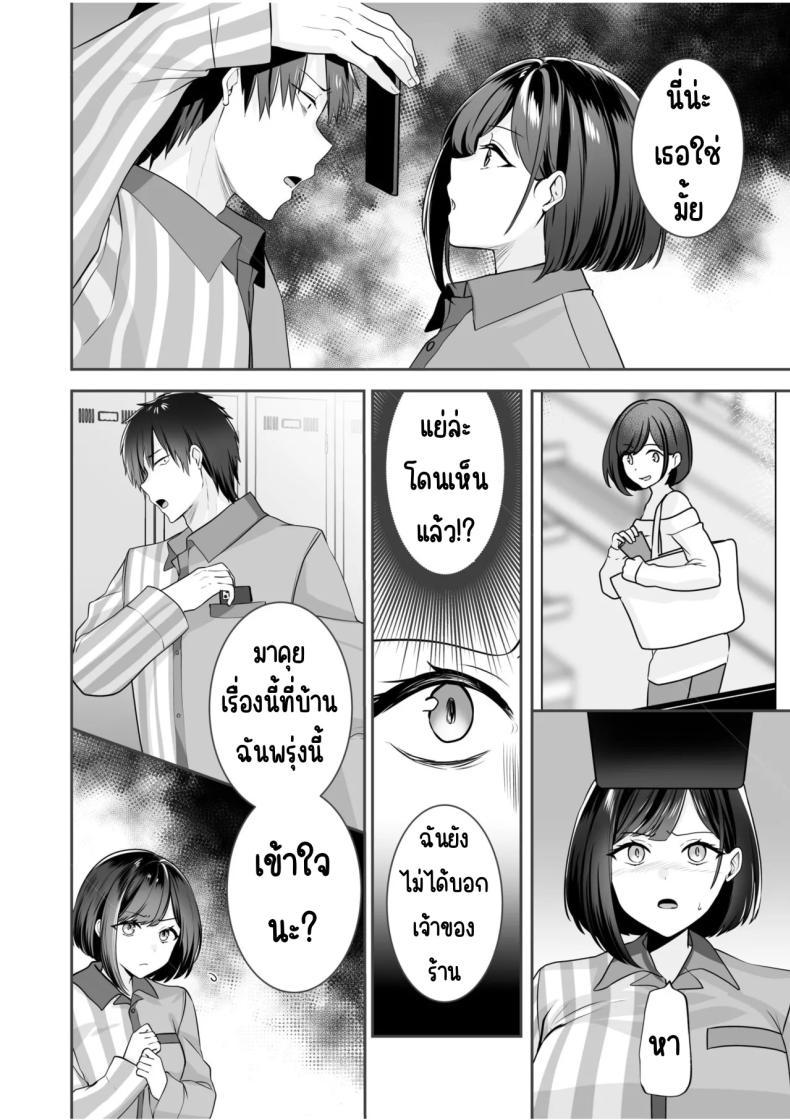 Doujin-Lc- อ่าน โดจิน มังฮวา เกาหลี ญี่ปุ่น จีน แปลไทย จับไม่ได้ก็ไม่เป็นไร [Yunamaro] Bare nakya Ii to Omotteta ~Daikirai na InCha Neet to Itsudemo Dokodemo Hentai SEX ตอนที่ 1 2 3 4 5 6 7 8 9 10 11 12 13 14 ฟรี ไม่มีโฆษณา อ่าน โดจิน Manhwa เกาหลี ญี่ปุ่น จีน เรามีครบ คัดมาให้เน้นๆ โดจิน 18+ รับประกันความฟินโดย  Doujin Lc