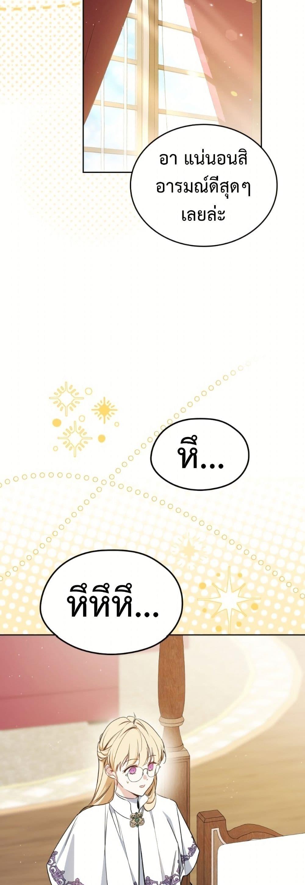 Manga-lc-com อ่านมังงะ อ่านการ์ตูน ออนไลน์ ฟรี In This Life, I Will Be the Lord ตอนที่ 1 2 3 4 5 6 7 8 9 10 11 12 13 14 ฟรี ไม่มีโฆษณา Manga-lc - อ่าน มังงะ อ่าน การ์ตูน ออนไลน์ อ่านมังงะ ฟรี