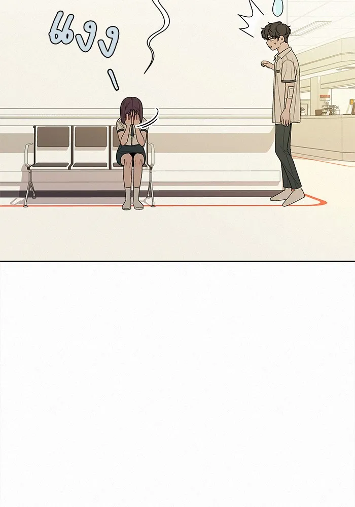 ปฏิบัติการรักวุ่นหัวใจ ตอนที่ 66 รูปที่ 88