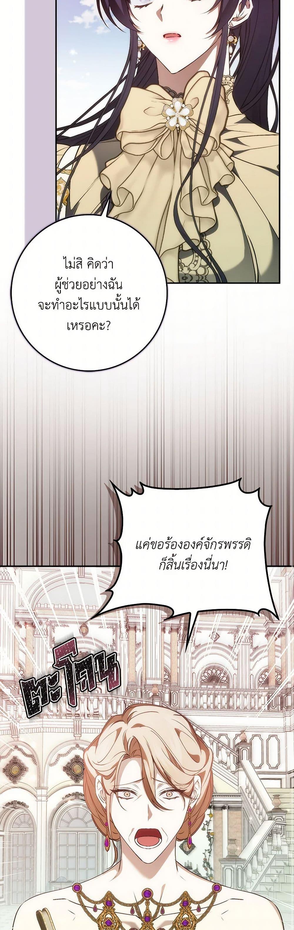 Manga-lc-com อ่านมังงะ อ่านการ์ตูน ออนไลน์ ฟรี I Won’t Pick Up The Trash I Threw Away Again ตอนที่ 1 2 3 4 5 6 7 8 9 10 11 12 13 14 ฟรี ไม่มีโฆษณา Manga-lc - อ่าน มังงะ อ่าน การ์ตูน ออนไลน์ อ่านมังงะ ฟรี