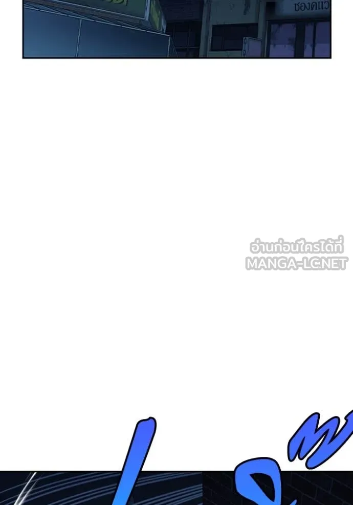 Study Group ตอนที่ 296 รูปที่ 106