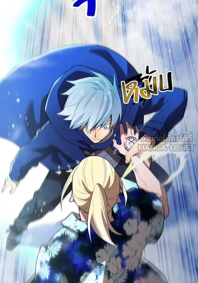 ฮันเตอร์สกิลโกง ตอนที่ 24 รูปที่ 65