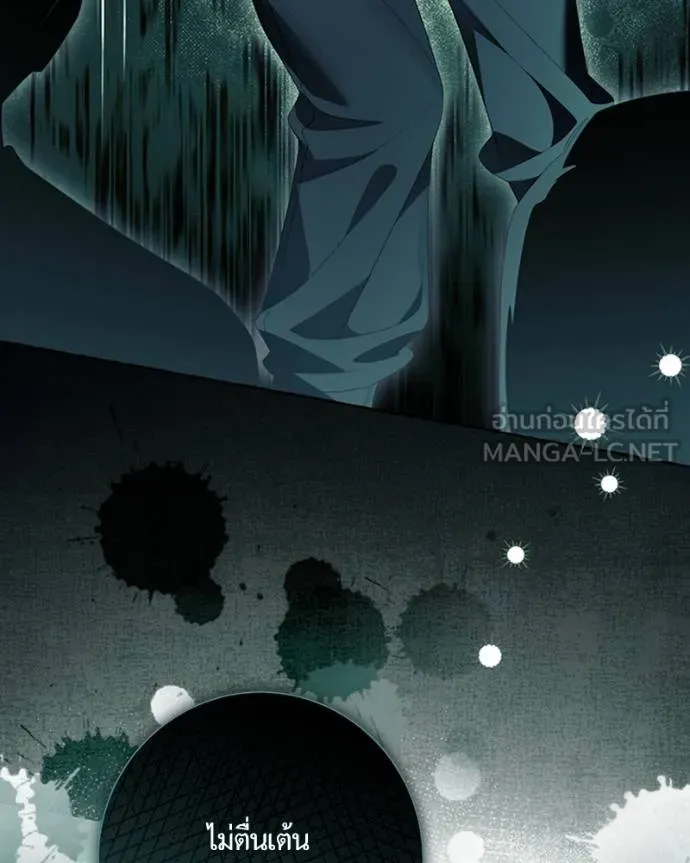 นึกว่าเป็นอิเซไคธรรม ตอนที่ 88 รูปที่ 54