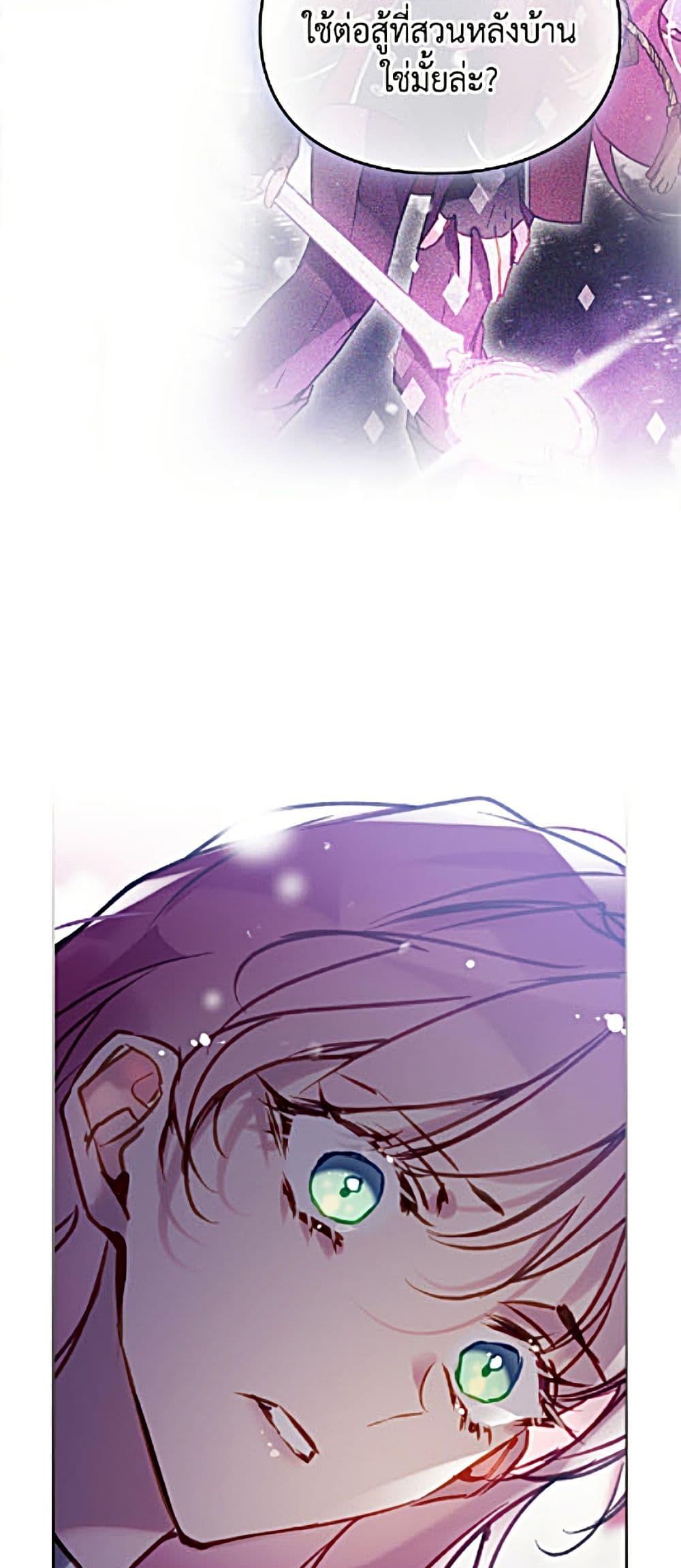 Manga-lc-com อ่านมังงะ อ่านการ์ตูน ออนไลน์ ฟรี Death Is The Only Ending For The Villainess ตอนที่ 1 2 3 4 5 6 7 8 9 10 11 12 13 14 ฟรี ไม่มีโฆษณา Manga-lc - อ่าน มังงะ อ่าน การ์ตูน ออนไลน์ อ่านมังงะ ฟรี