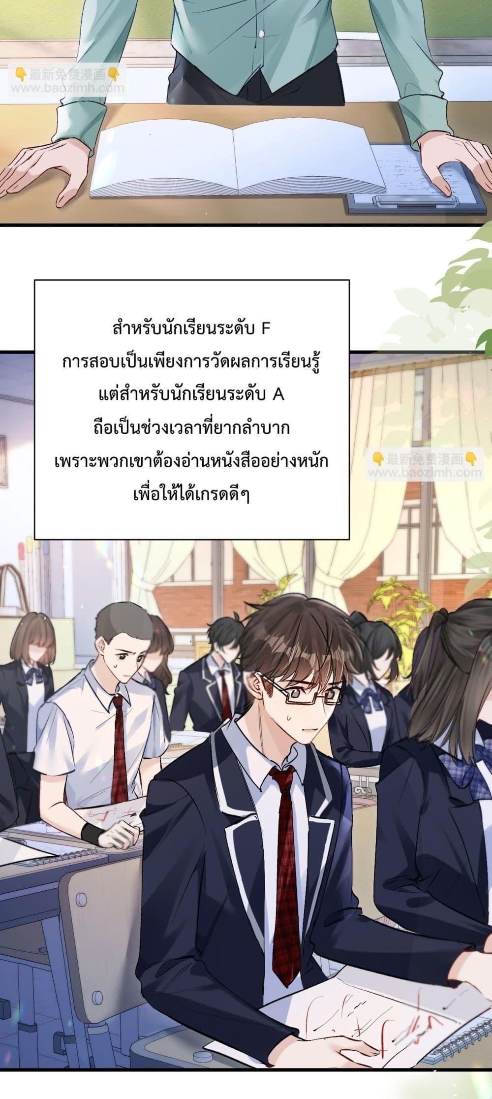 Manga-lc-com อ่านมังงะ อ่านการ์ตูน ออนไลน์ ฟรี CanYouHearMe ตอนที่ 1 2 3 4 5 6 7 8 9 10 11 12 13 14 ฟรี ไม่มีโฆษณา Manga-lc - อ่าน มังงะ อ่าน การ์ตูน ออนไลน์ อ่านมังงะ ฟรี
