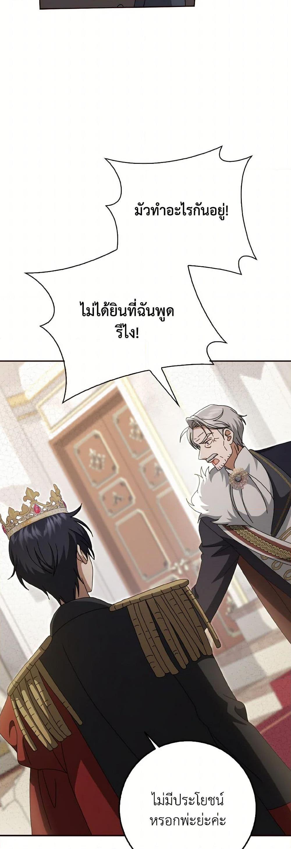 Manga-lc-com อ่านมังงะ อ่านการ์ตูน ออนไลน์ ฟรี Cinderella Disappeared ตอนที่ 1 2 3 4 5 6 7 8 9 10 11 12 13 14 ฟรี ไม่มีโฆษณา Manga-lc - อ่าน มังงะ อ่าน การ์ตูน ออนไลน์ อ่านมังงะ ฟรี