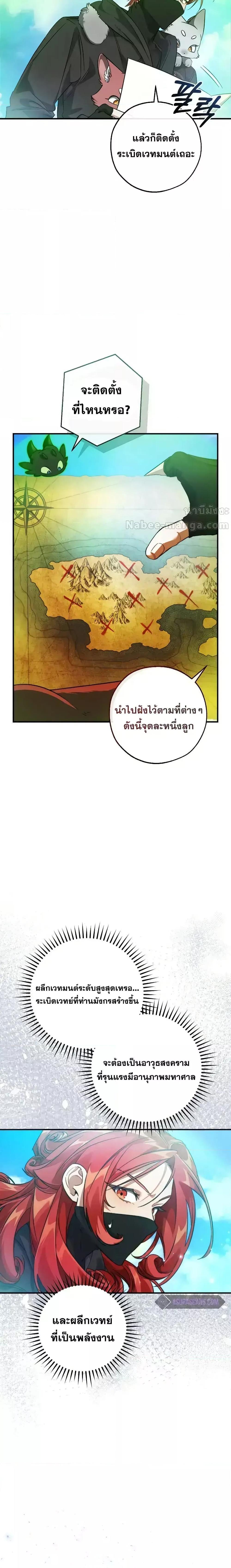 Manga-lc-com อ่านมังงะ อ่านการ์ตูน ออนไลน์ ฟรี TrashOfTheCo ตอนที่ 1 2 3 4 5 6 7 8 9 10 11 12 13 14 ฟรี ไม่มีโฆษณา Manga-lc - อ่าน มังงะ อ่าน การ์ตูน ออนไลน์ อ่านมังงะ ฟรี