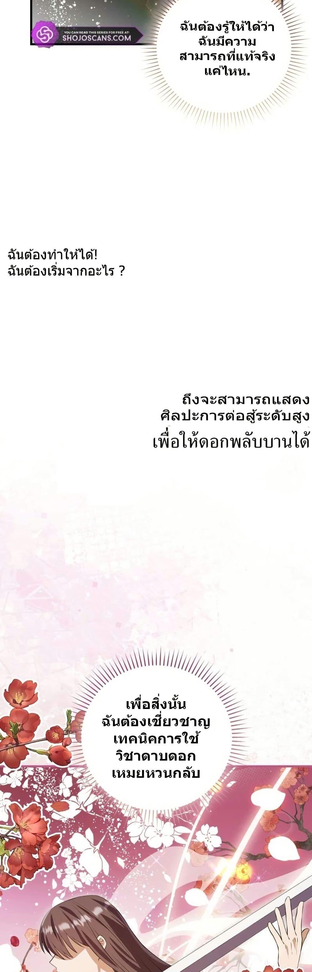 Manga-lc-com อ่านมังงะ อ่านการ์ตูน ออนไลน์ ฟรี I Became The Youngest Disciple of The Mount Hua Sect ตอนที่ 1 2 3 4 5 6 7 8 9 10 11 12 13 14 ฟรี ไม่มีโฆษณา Manga-lc - อ่าน มังงะ อ่าน การ์ตูน ออนไลน์ อ่านมังงะ ฟรี