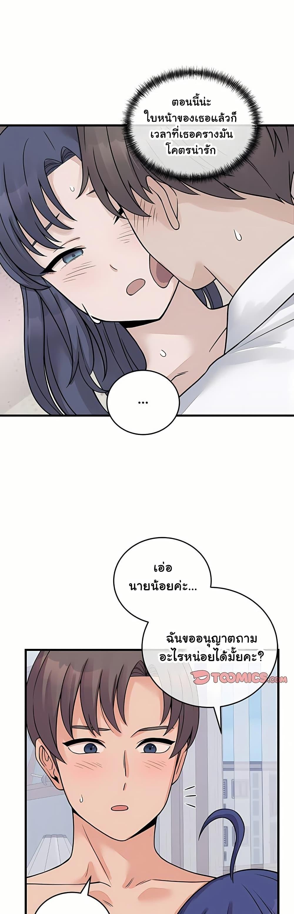 Doujin-Lc- อ่าน โดจิน มังฮวา เกาหลี ญี่ปุ่น จีน แปลไทย From Pauper ตอนที่ 1 2 3 4 5 6 7 8 9 10 11 12 13 14 ฟรี ไม่มีโฆษณา อ่าน โดจิน Manhwa เกาหลี ญี่ปุ่น จีน เรามีครบ คัดมาให้เน้นๆ โดจิน 18+ รับประกันความฟินโดย  Doujin Lc