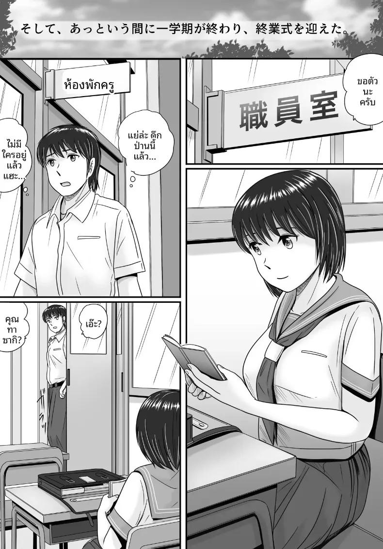 Doujin-Lc- อ่าน โดจิน มังฮวา เกาหลี ญี่ปุ่น จีน แปลไทย ทางเลือกของเธอ (Yobieki Seisakusho) ตอนที่ 1 2 3 4 5 6 7 8 9 10 11 12 13 14 ฟรี ไม่มีโฆษณา อ่าน โดจิน Manhwa เกาหลี ญี่ปุ่น จีน เรามีครบ คัดมาให้เน้นๆ โดจิน 18+ รับประกันความฟินโดย  Doujin Lc
