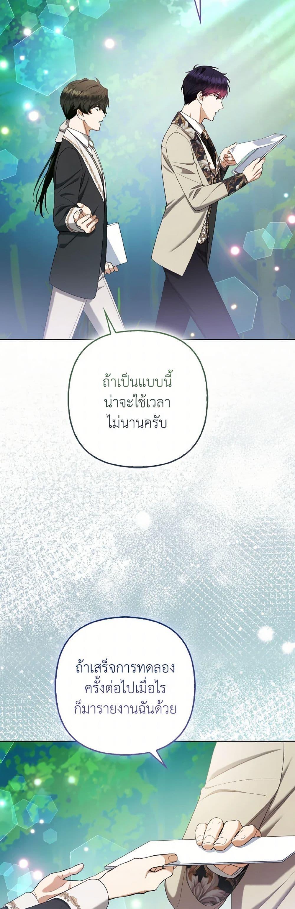 Manga-lc-com อ่านมังงะ อ่านการ์ตูน ออนไลน์ ฟรี The Grand Duke’s Fox Princess ตอนที่ 1 2 3 4 5 6 7 8 9 10 11 12 13 14 ฟรี ไม่มีโฆษณา Manga-lc - อ่าน มังงะ อ่าน การ์ตูน ออนไลน์ อ่านมังงะ ฟรี