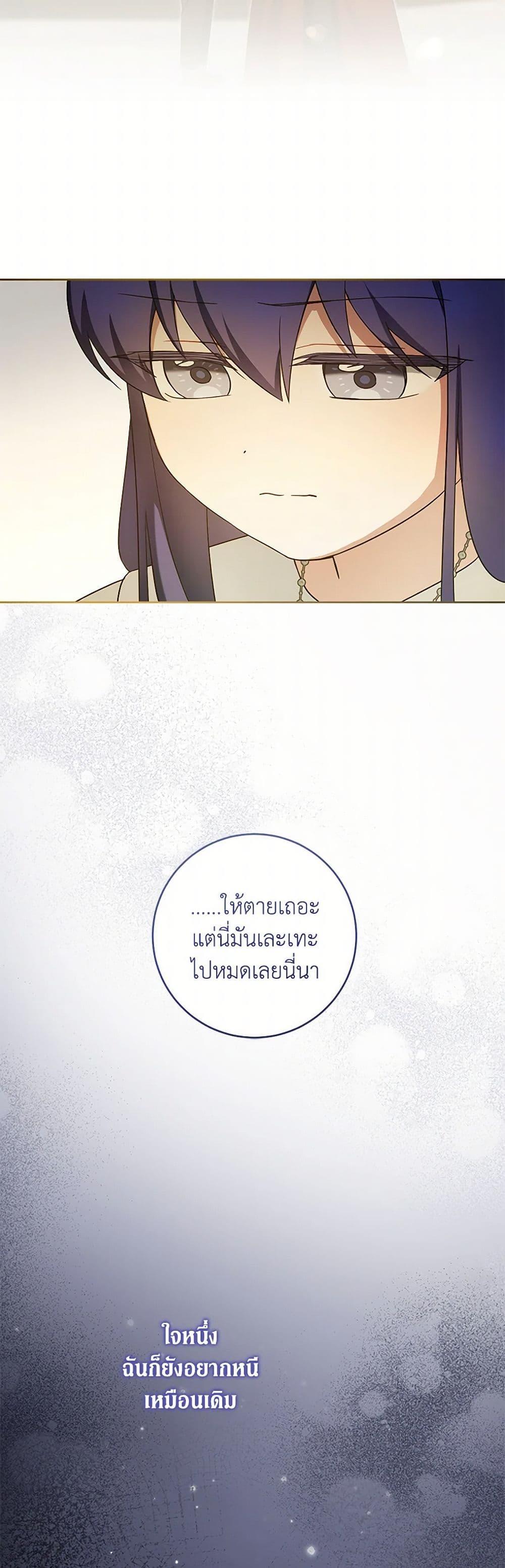 Manga-lc-com อ่านมังงะ อ่านการ์ตูน ออนไลน์ ฟรี Please Give Me the Pacifier ตอนที่ 1 2 3 4 5 6 7 8 9 10 11 12 13 14 ฟรี ไม่มีโฆษณา Manga-lc - อ่าน มังงะ อ่าน การ์ตูน ออนไลน์ อ่านมังงะ ฟรี