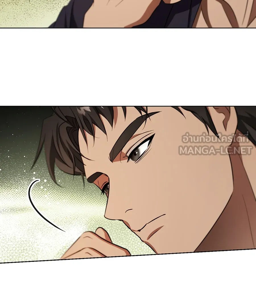 ทางหลุดพ้นของนักบุญลวง ตอนที่ 23 รูปที่ 39