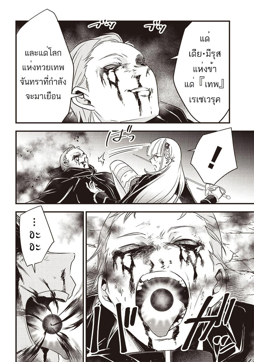 Manga-lc-com อ่านมังงะ อ่านการ์ตูน ออนไลน์ ฟรี Savage Fang Ojou-sama Shijou Saikyou no Youhei wa Shijou Saikyou no Bougyaku Reijou to Natte Nidome no Sekai wo Musou Suru ตอนที่ 1 2 3 4 5 6 7 8 9 10 11 12 13 14 ฟรี ไม่มีโฆษณา Manga-lc - อ่าน มังงะ อ่าน การ์ตูน ออนไลน์ อ่านมังงะ ฟรี