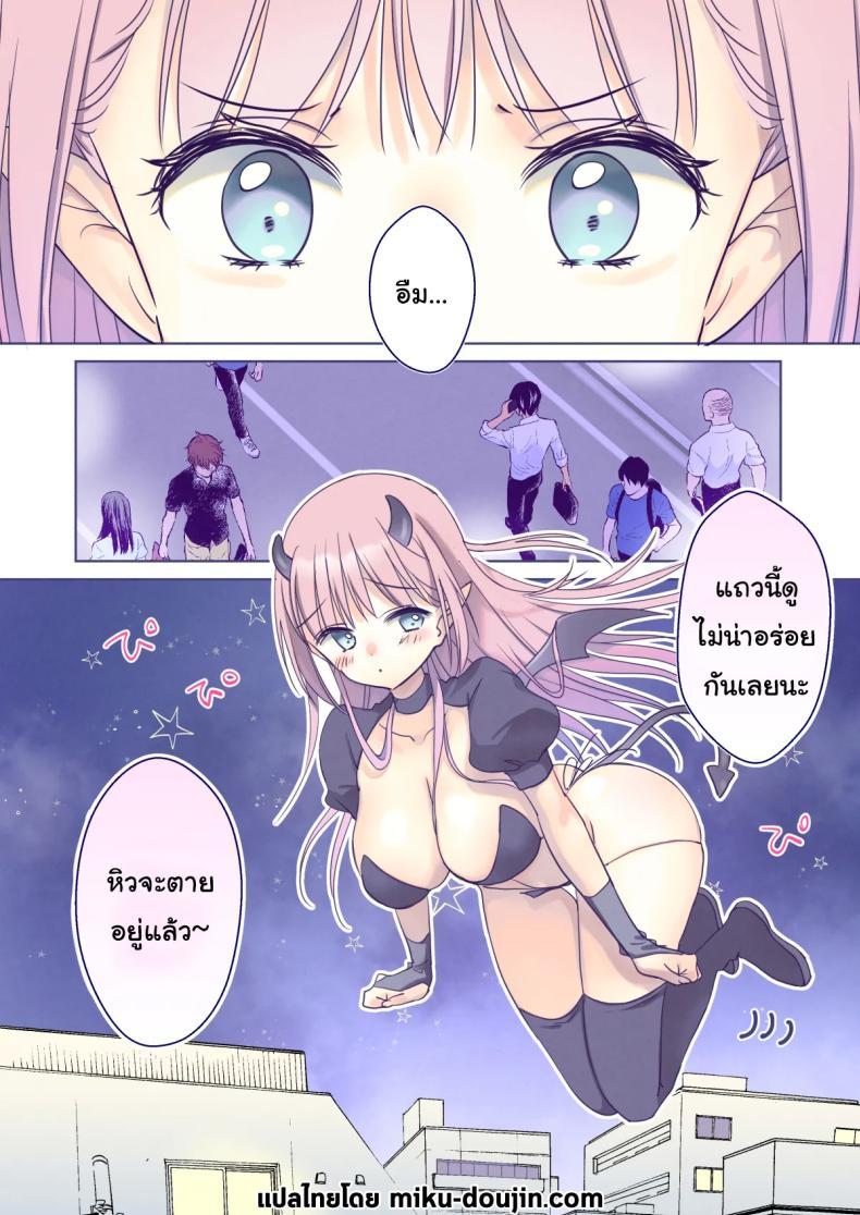 Doujin-Lc- อ่าน โดจิน มังฮวา เกาหลี ญี่ปุ่น จีน แปลไทย ขอพี่สาวคนนี้ชิมหน่อยนะจ๊ะ [Bicolor (Kuroshiro Neko)] First-Sperm-Loving Succubus' Dinner of Cowgirl & Creampie Sex ตอนที่ 1 2 3 4 5 6 7 8 9 10 11 12 13 14 ฟรี ไม่มีโฆษณา อ่าน โดจิน Manhwa เกาหลี ญี่ปุ่น จีน เรามีครบ คัดมาให้เน้นๆ โดจิน 18+ รับประกันความฟินโดย  Doujin Lc