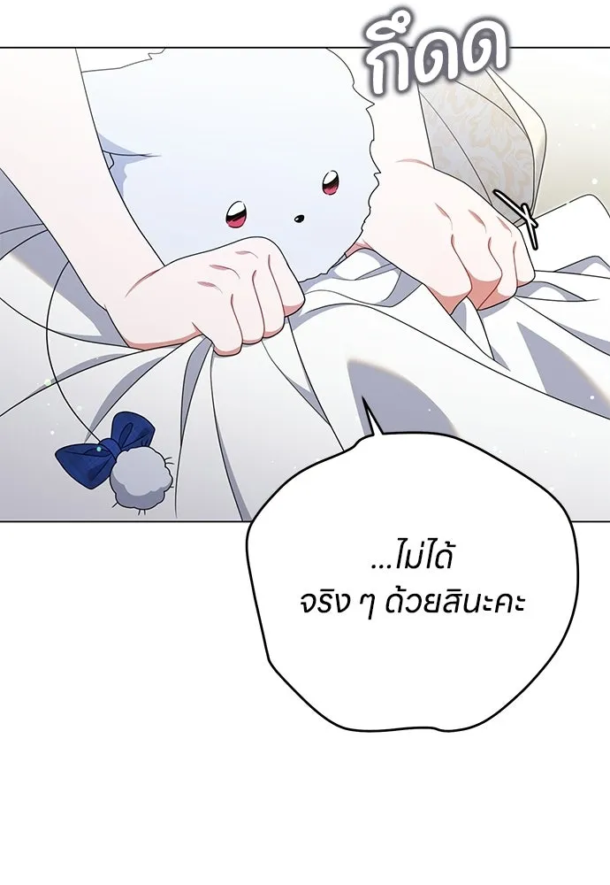 ครอบครัวผิดแผน ตอนที่ 68 รูปที่ 14
