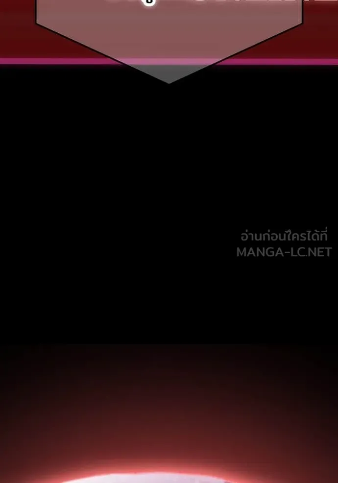 เพลเยอร์เลือดเทวะ ตอนที่ 84 รูปที่ 60