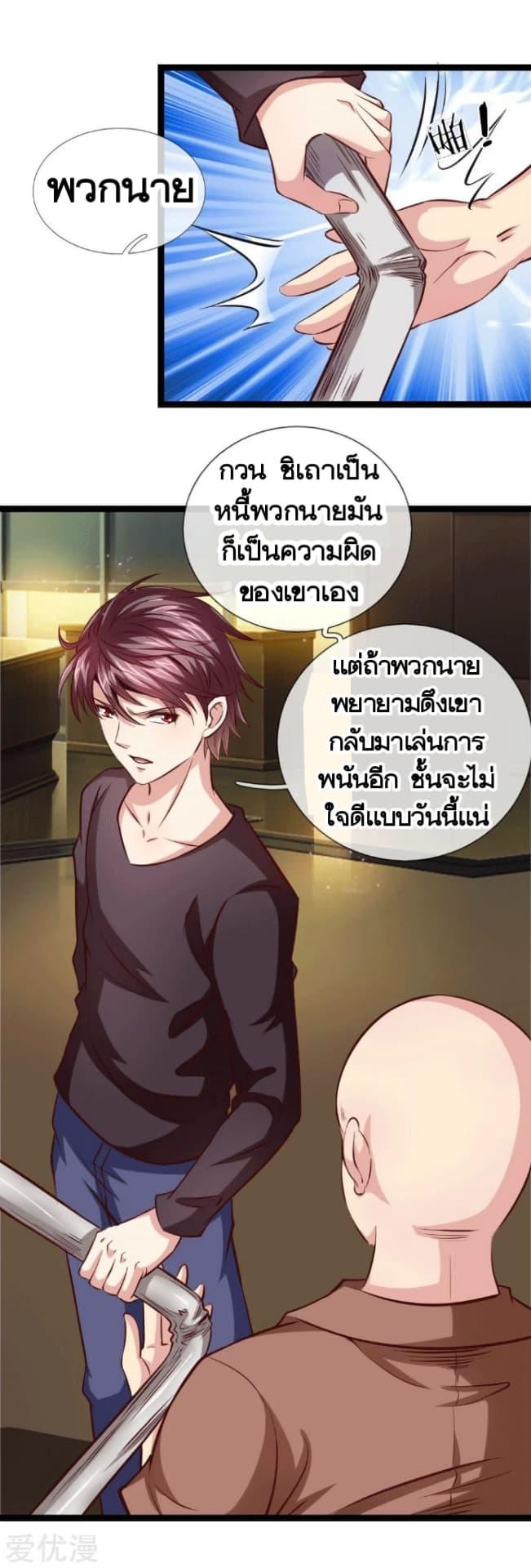 Manga-lc-com อ่านมังงะ อ่านการ์ตูน ออนไลน์ ฟรี The Master of Knife ตอนที่ 1 2 3 4 5 6 7 8 9 10 11 12 13 14 ฟรี ไม่มีโฆษณา Manga-lc - อ่าน มังงะ อ่าน การ์ตูน ออนไลน์ อ่านมังงะ ฟรี