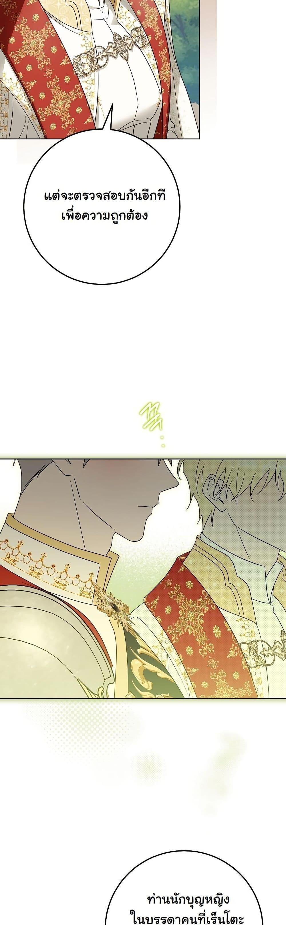 Manga-lc-com อ่านมังงะ อ่านการ์ตูน ออนไลน์ ฟรี I Will Buy Divine Power With Money! ตอนที่ 1 2 3 4 5 6 7 8 9 10 11 12 13 14 ฟรี ไม่มีโฆษณา Manga-lc - อ่าน มังงะ อ่าน การ์ตูน ออนไลน์ อ่านมังงะ ฟรี