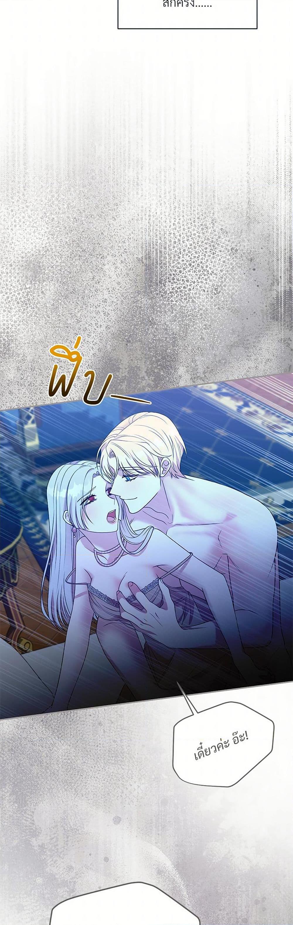 Manga-lc-com อ่านมังงะ อ่านการ์ตูน ออนไลน์ ฟรี I Can’t Keep Up With My Stallion Duke ตอนที่ 1 2 3 4 5 6 7 8 9 10 11 12 13 14 ฟรี ไม่มีโฆษณา Manga-lc - อ่าน มังงะ อ่าน การ์ตูน ออนไลน์ อ่านมังงะ ฟรี