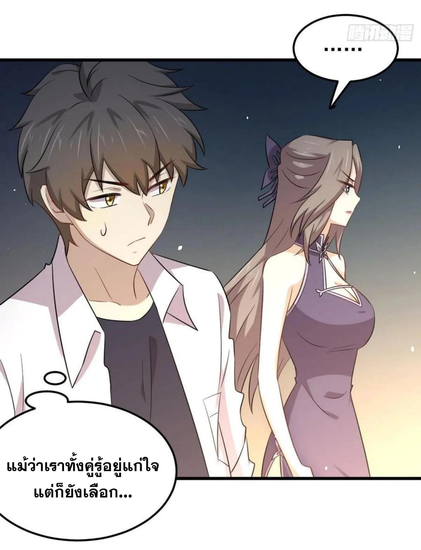 Manga-lc-com อ่านมังงะ อ่านการ์ตูน ออนไลน์ ฟรี Immortal Swordsman in the Reverse World ตอนที่ 1 2 3 4 5 6 7 8 9 10 11 12 13 14 ฟรี ไม่มีโฆษณา Manga-lc - อ่าน มังงะ อ่าน การ์ตูน ออนไลน์ อ่านมังงะ ฟรี